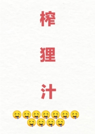 榨油机榨花生油方法